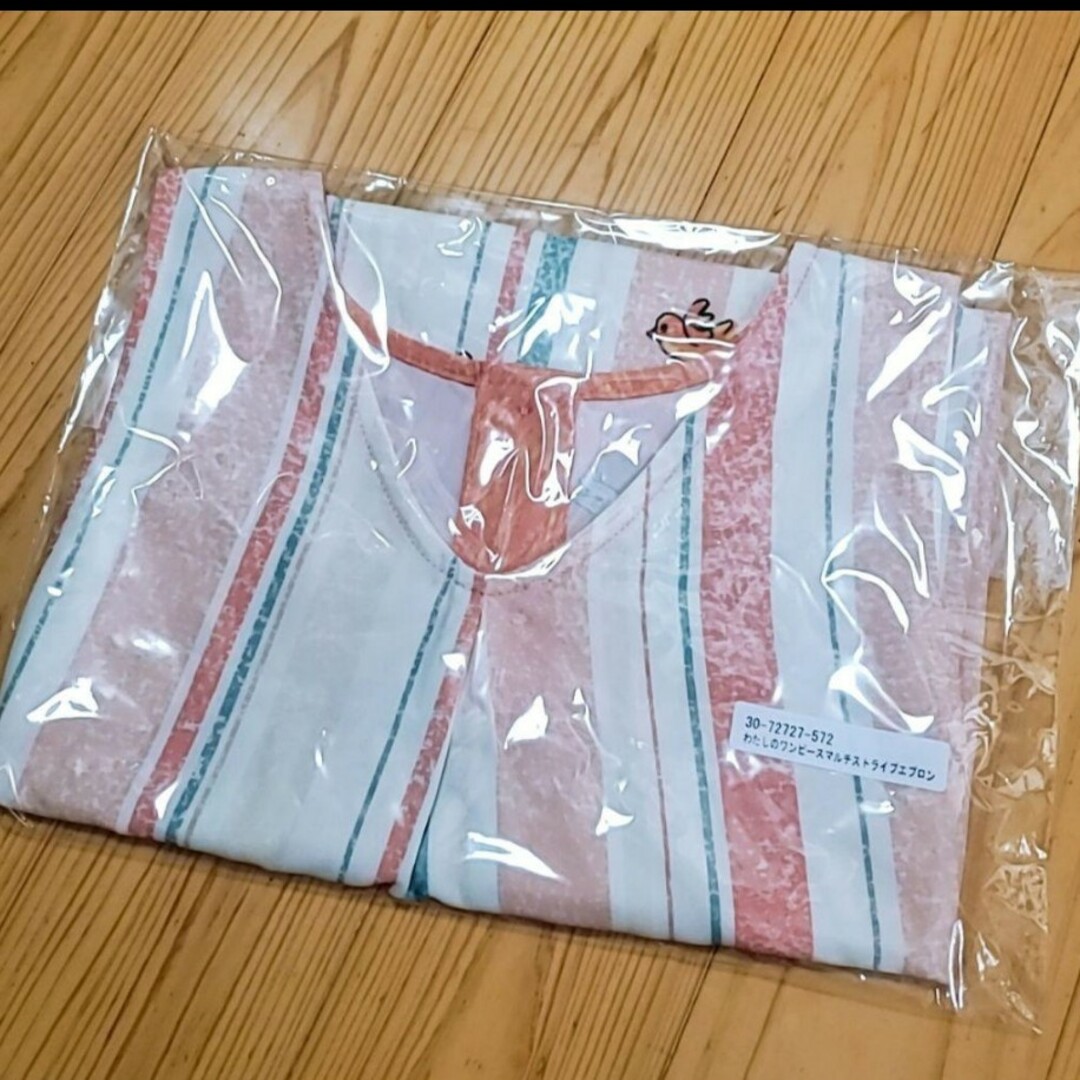 新品 学研 わたしのワンピース マルチストライプエプロンの通販 新品 学研 わたしのワンピース マルチストライプエプロンの通販