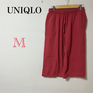 ユニクロ(UNIQLO)の【UNIQLO】レディース　パンツ　ズボン　レッド　赤　部屋着　スウェット(その他)