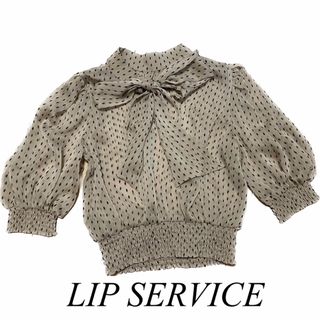 リップサービス(LIP SERVICE)のリップサービス　シアートップス(シャツ/ブラウス(長袖/七分))