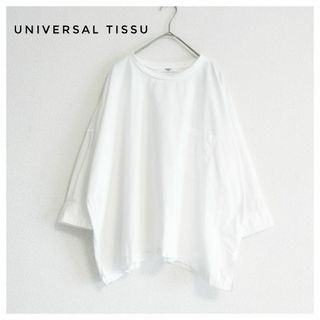 ユニヴァーサルティシュ(UNIVERSAL TISSU)のユニヴァーサルティシュ クルーネック コットンワイドシャツ白 FREE(シャツ/ブラウス(長袖/七分))