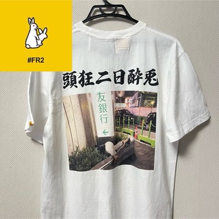 エフアールツー(#FR2)のFR2 × HANGOVERZ Drinking kills Tee(Tシャツ/カットソー(半袖/袖なし))