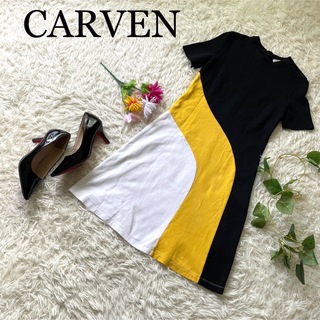 CARVEN - 【完売】CARVEN カルヴェン　マルチカラージャージーワンピース　Aライン　