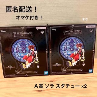 Disney - オマケ付き Ａ賞 ソラ ２点セット スタチュー キングダムハーツ 一番くじ　１番