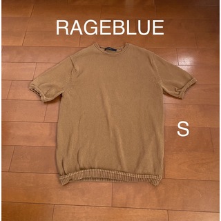 レイジブルー(RAGEBLUE)のレイジブルー サマーニット メンズ S 重ね着 シンプル(Tシャツ/カットソー(半袖/袖なし))