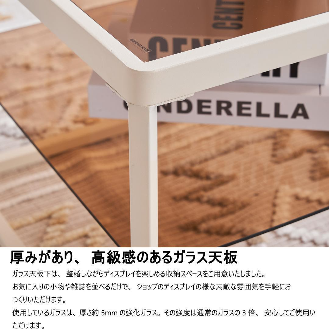 ガラステーブル センターテーブル ガラス天板 2点セット 茶色 ガラステーブル センターテーブル ガラス天板 2点セット 茶色