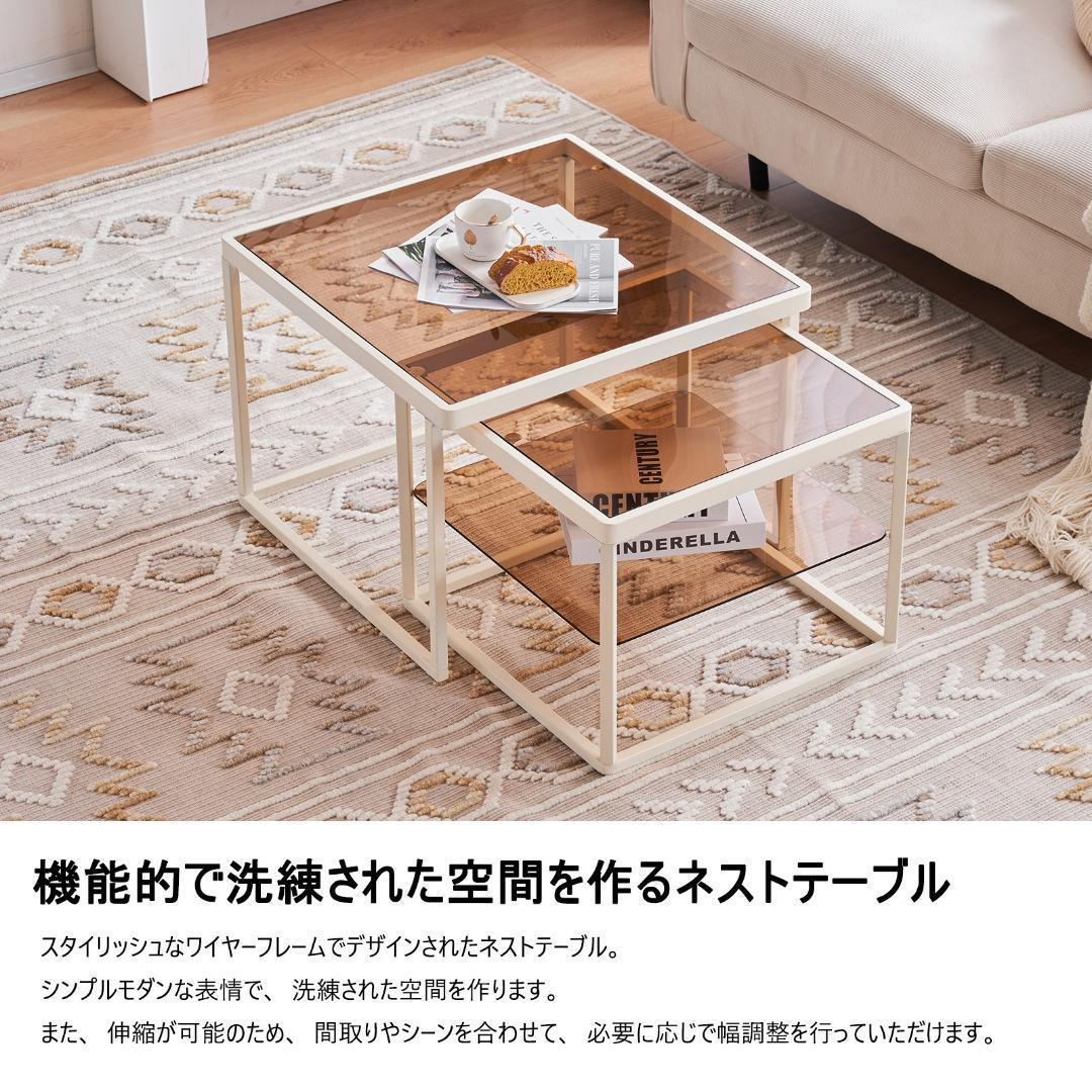 ガラステーブル センターテーブル ガラス天板 2点セット 茶色