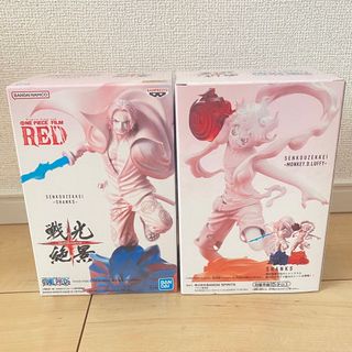 ワンピース(ONE PIECE)のワンピース 戦光絶景ONE PIECE FILM RED ルフィ シャンクス(アニメ/ゲーム)