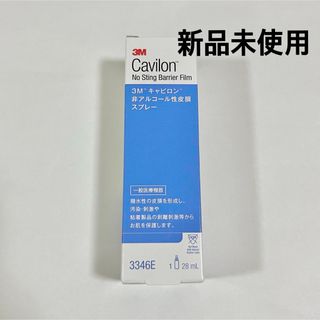 Cavilon（3M） - 3M スリーエム キャビロン 非アルコール性皮膜スプレー 3346E 28ml