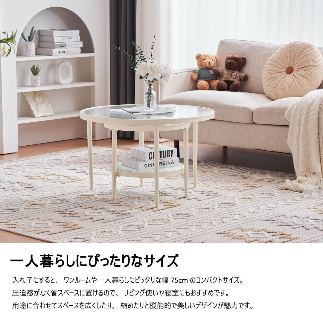 ガラステーブル センターテーブル ガラス天板 2点セットの通販 ガラステーブル センターテーブル ガラス天板 2点セットの通販