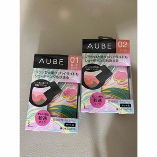 オーブ(AUBE)のオーブ　ブラシひと塗りチーク　01　02ピーチ　限定パッケージ　2点セット(その他)