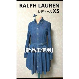 ラルフローレン(Ralph Lauren)の【新品未使用】 ラルフローレン デニム デニムワンピース ひざ丈 NO2051(ひざ丈ワンピース)