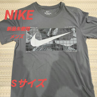 ナイキ(NIKE)のNIKE　新品未使用　メンズ　Tシャツ　　S(Tシャツ/カットソー(半袖/袖なし))