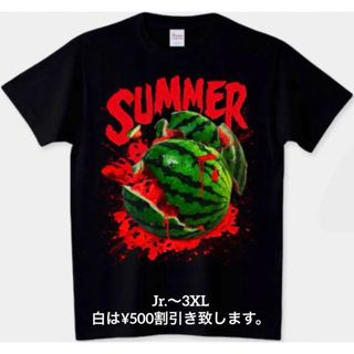 プリントスター(Printstar)のスイカ Tシャツ ウォーターメロン 西瓜 スプラッター スイカ割り 黒 フルーツ(Tシャツ/カットソー(半袖/袖なし))