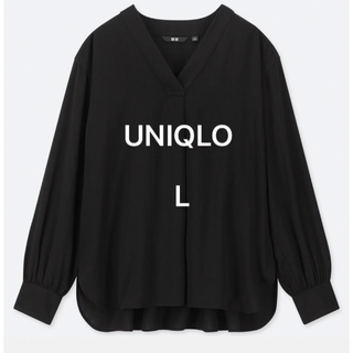 ユニクロ(UNIQLO)の【UNIQLO】レーヨンＶネックブラウス　長袖　L size(シャツ/ブラウス(長袖/七分))