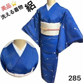 洗える着物　美品　絽　夏　285(着物)