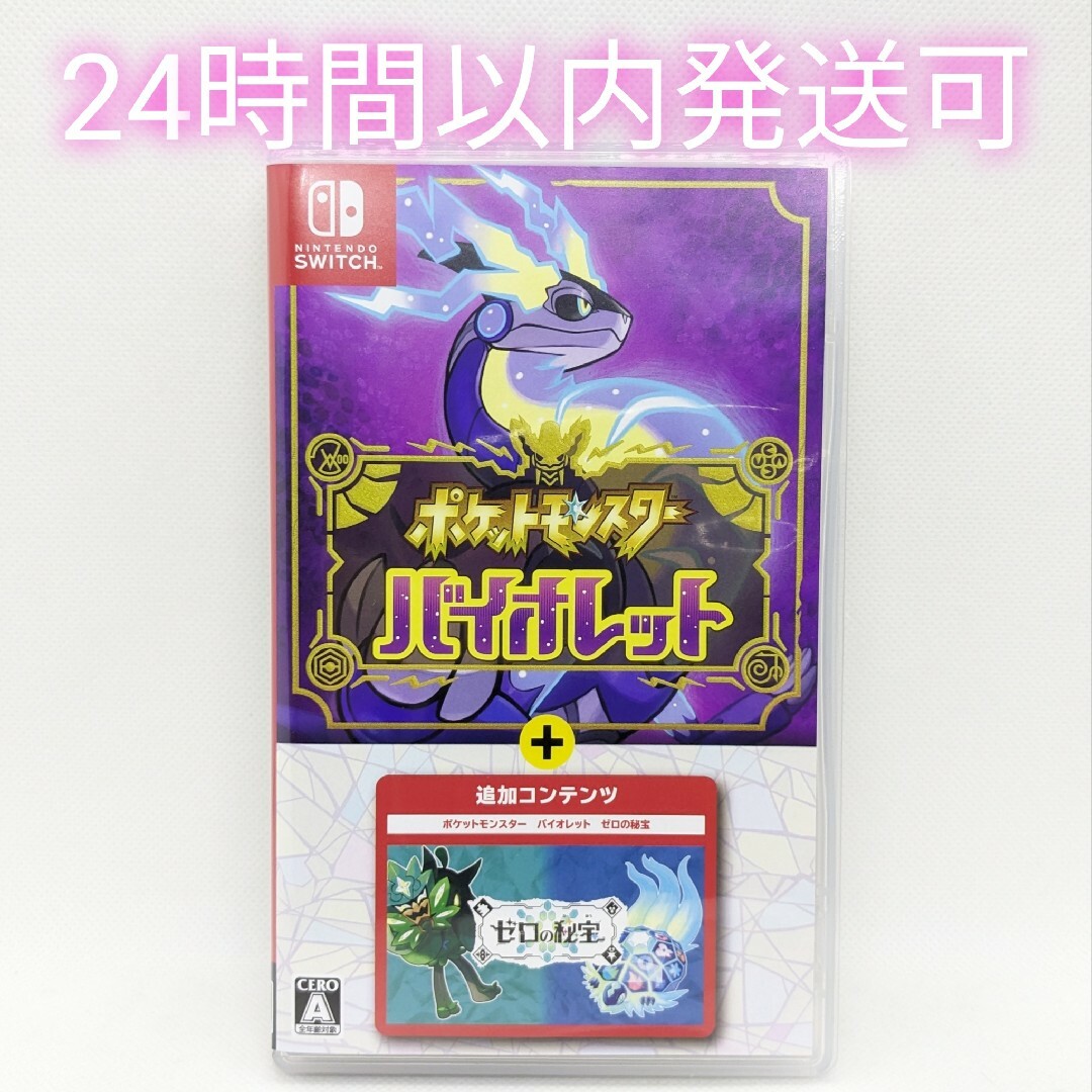 プロモ付 ポケモンカード151 モンボミラー フルコンプ プロモ付 ポケモンカード151 モンボミラー フルコンプ
