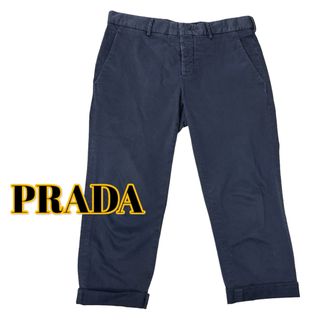 プラダ(PRADA)のPRADA プラダ メンズ クロップド パンツ 46/S ネイビー(その他)