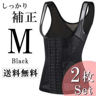 M 2枚 補正下着 ボディスーツシェイパー ウエストニッパー ダイエット 着圧k(その他)