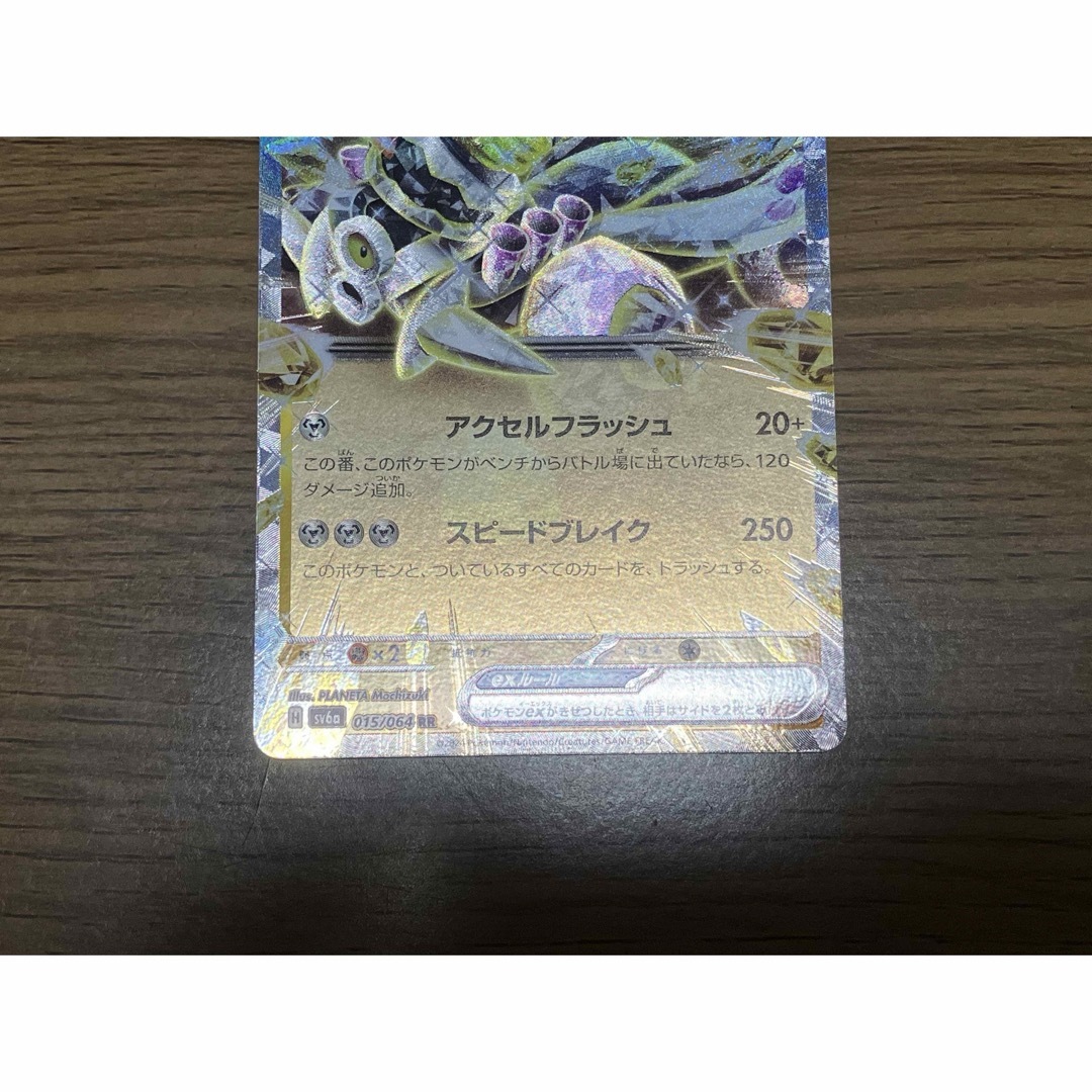 ブロロロームex キテルグマ AR まとめ売り ナイトワンダラーの ブロロロームex キテルグマ AR まとめ売り ナイトワンダラーの