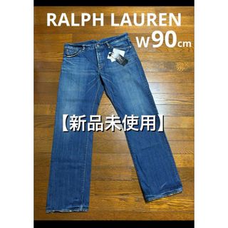 ラルフローレン(Ralph Lauren)の【新品未使用】 ラルフローレン ダメージ加工 デニム ジーンズ  NO2054(デニム/ジーンズ)