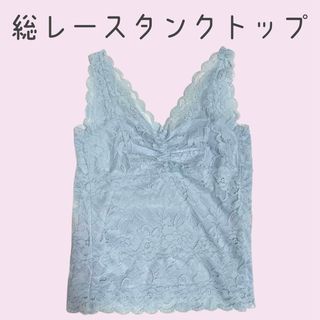 シマムラ(しまむら)の★美品★ 総レース タンクトップ キャミソール(タンクトップ)