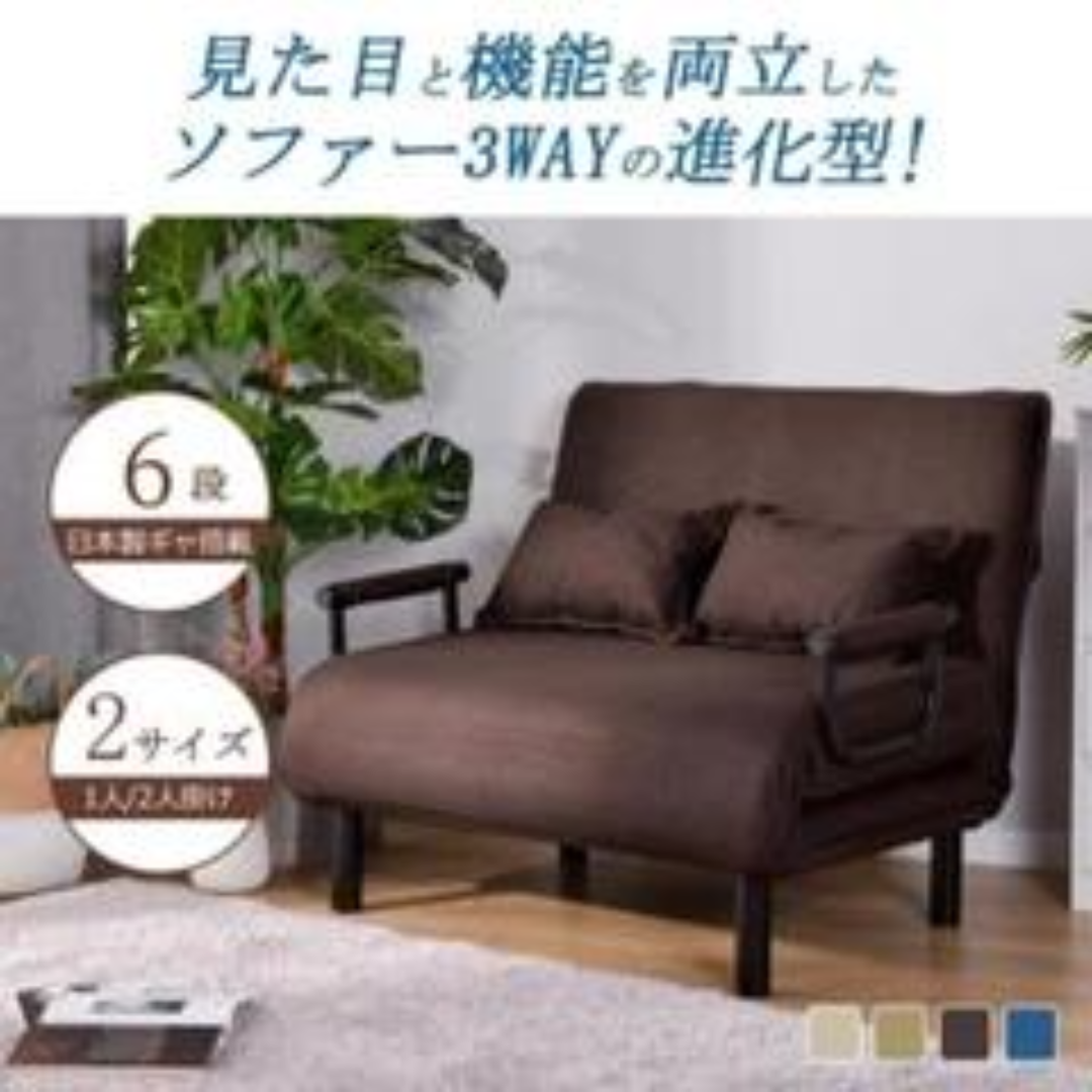 ダークブラウン】折りたたみソファー ソファベッド 2人掛け 省 ダークブラウン】折りたたみソファー ソファベッド 2人掛け 省