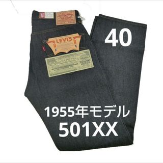 リーバイス(Levi's)の40 リーバイス ビンテージ 501XX(デニム/ジーンズ)