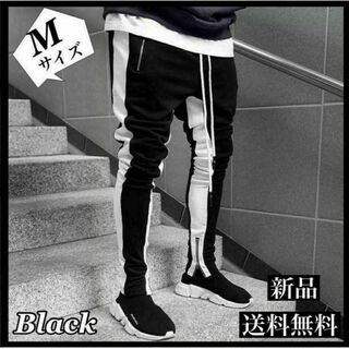 黒　ジョガーパンツ　スキニースウェット M　ブラック　サイドライン　パンツ(その他)