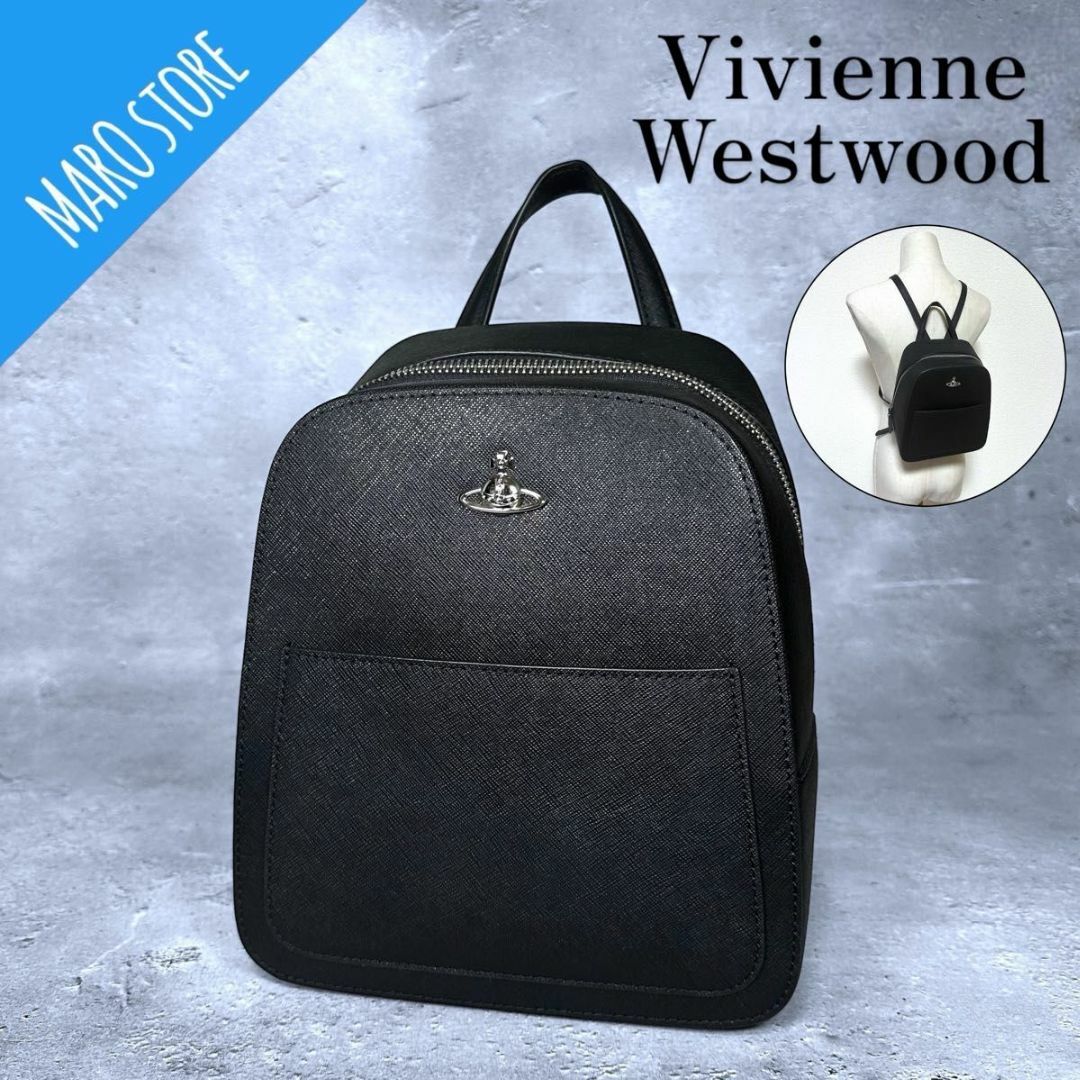 美品 Vivienne Westwood リュックバックパック(EXECUTIVE 美品 Vivienne Westwood リュックバックパック(EXECUTIVE