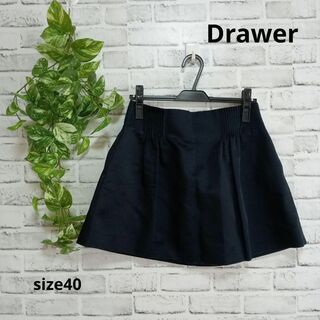 ドゥロワー(Drawer)のDrawer シルクスカート　ネイビー　ドゥロワー　size40(ミニスカート)