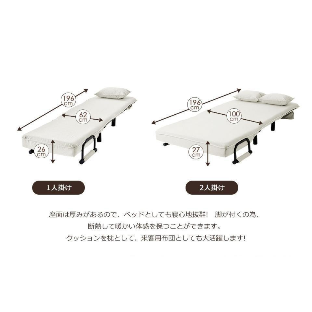 ベージュ】折りたたみソファー ソファベッド 1人掛け 省スペース ベージュ】折りたたみソファー ソファベッド 1人掛け 省スペース