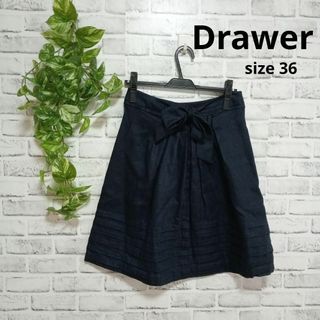 ドゥロワー(Drawer)のDrawer スカート　ネイビー　ドゥロワー　通勤服(ひざ丈スカート)