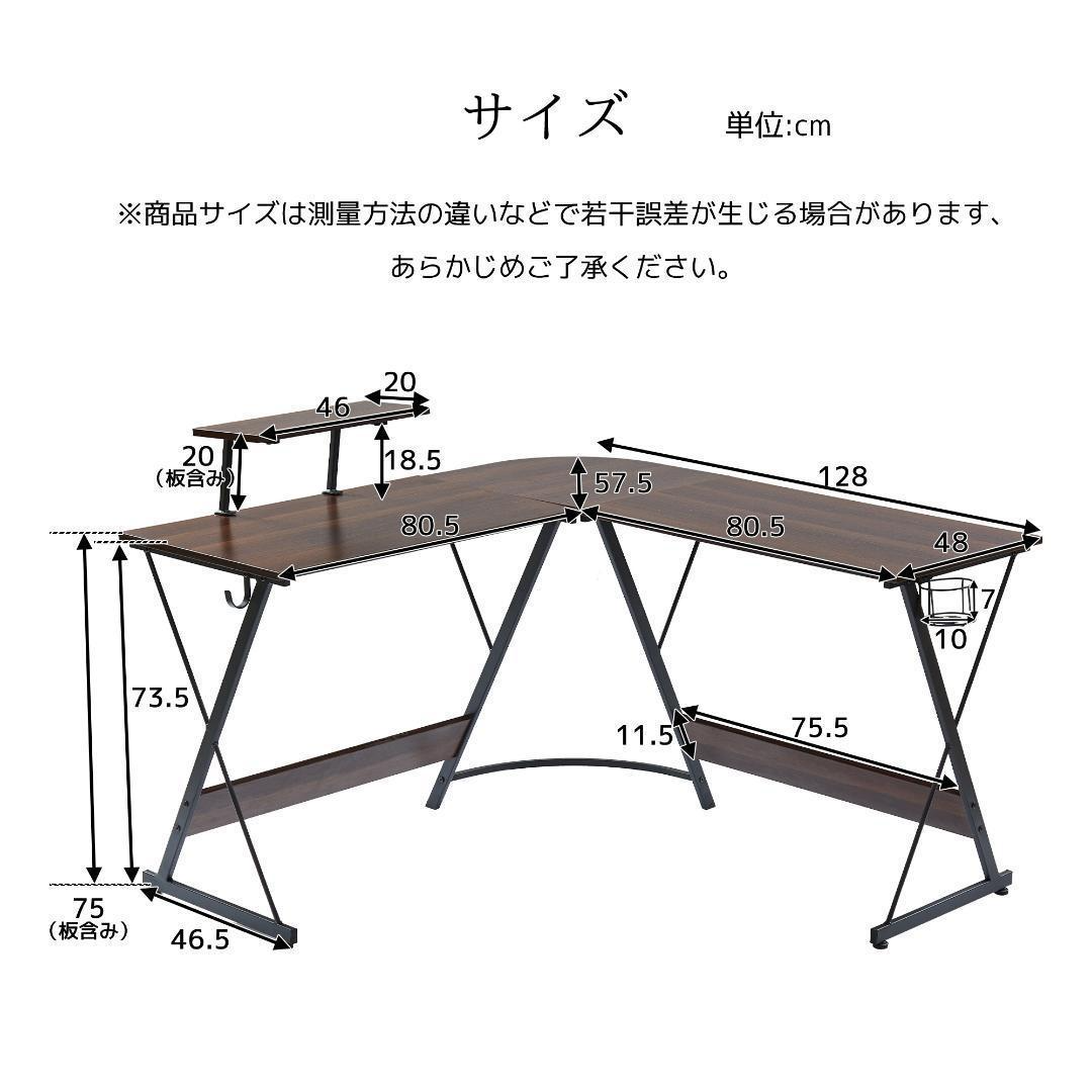 ウッドグレー】パソコンデスクPCデスクシンプルドリンクホルダー ウッドグレー】パソコンデスクPCデスクシンプルドリンクホルダー