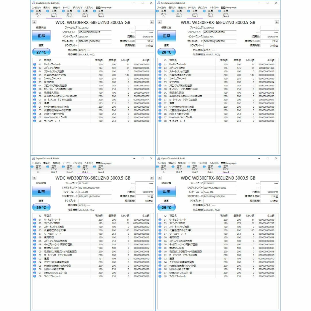 富士通 - 富士通 タワー型サーバー TX1310M3 HDD12TB 新品SSD 富士通 - 富士通 タワー型サーバー TX1310M3 HDD12TB 新品SSD