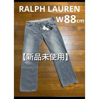 ラルフローレン(Ralph Lauren)の【新品未使用】 ラルフローレン ダメージ加工 デニム ジーンズ  NO2059(デニム/ジーンズ)