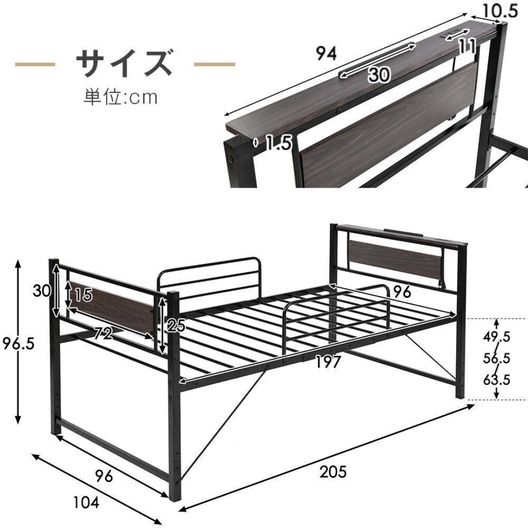 ロータイプベット宮棚ベッドシングルロング高さ調節3段階 ロータイプベット宮棚ベッドシングルロング高さ調節3段階