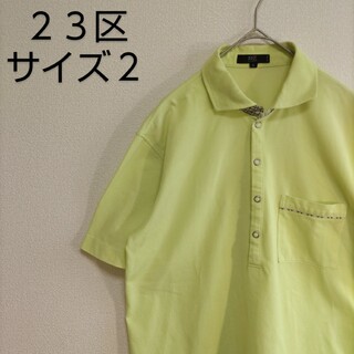ニジュウサンク(23区)の23区 オンワード SPORT ポロシャツ 半袖 ロゴ2 グリーン ゴルフウェア(ポロシャツ)