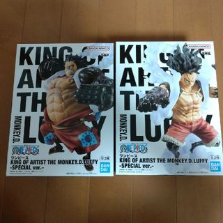 ONE PIECE ルフィ フィギュア バウンドマン スネイクマン