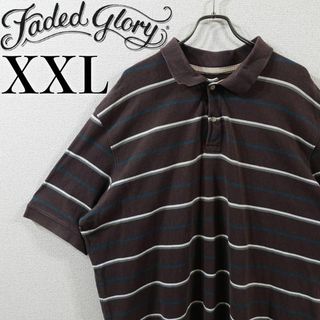 【XXL】FADED GLORY ￼￼半袖ポロシャツ ブラウン 古着 ボーダー(ポロシャツ)