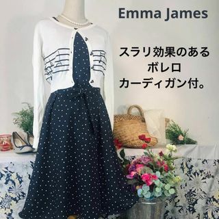 Emma James 半袖ワンピース膝丈　M　カーディガン付き　紺白水玉　春秋(ひざ丈ワンピース)