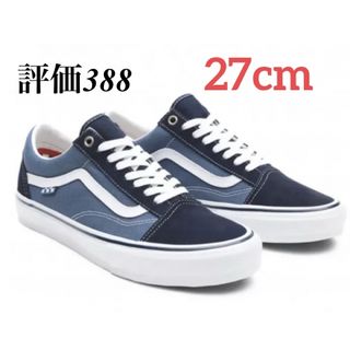 ヴァンズ(VANS)のVans Skate Old Skool Navy White 27cm(スニーカー)