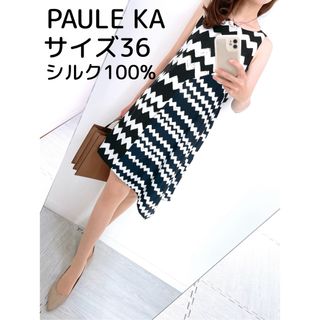 ポールカ(PAULE KA)の【新品✨】定価 10万円❤️ポールカ✨サイズ36（S）シルク100% ワンピース(ひざ丈ワンピース)