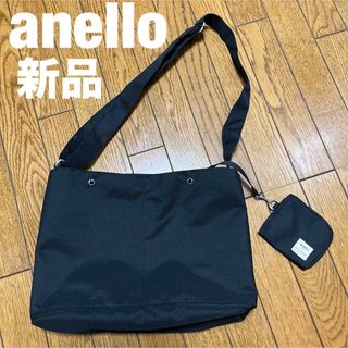 anello - anello