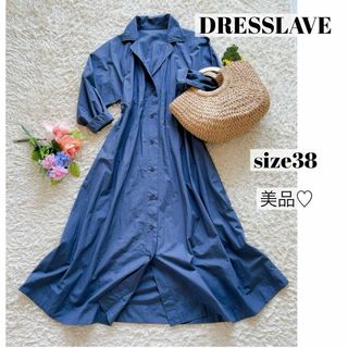 ドレスレイブ(DRESSLAVE)の【美品】ドレスレイブ DRESSLAVE シャツワンピース 長袖 ロング 38(ロングワンピース/マキシワンピース)