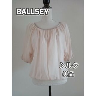 ボールジィ(Ballsey)の美品　ボールジィ　トゥモローランド　シルクシフォンブラウス　薄ピンク　ビジュー(シャツ/ブラウス(半袖/袖なし))