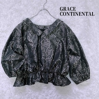 GRACE CONTINENTAL - 【美品】GRACE CONTINENTAL レオパード　ブラウス　プルオーバー