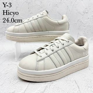 ワイスリー(Y-3)の【美品】Y-3 HICHO オフホワイト レザー ヒチョ ワイスリー 厚底4cm(スニーカー)