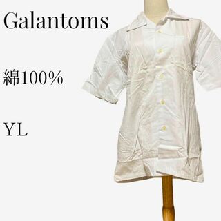 【大人気◎】Galantoms ヴィンテージフォーマルシャツ YL ホワイト(シャツ)