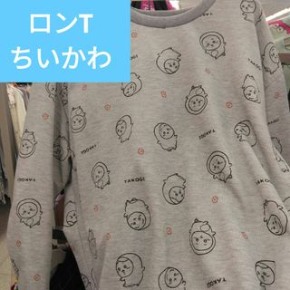 チイカワ(ちいかわ)の新品ちいかわロンT ルームウェアパジャマにも LL 長袖Tシャツハチワレモモンガ(ルームウェア)