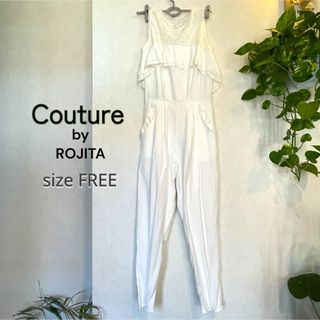 couture by ROJITA オールインワン フリル サロペット(オールインワン)